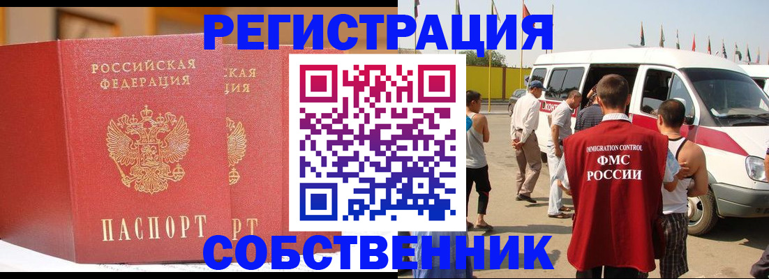 найти адрес прописки в Лесозаводске